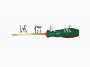 防爆十字螺絲刀-防爆螺絲刀-防爆旋具